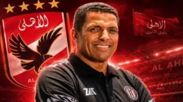 تعرف على مدة تعاقد الأهلي مع الحسين عموتة مدرب الفريق الجديد